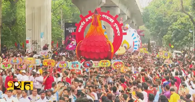 বৈশাখী শোভাযাত্রা ১৪৩৩